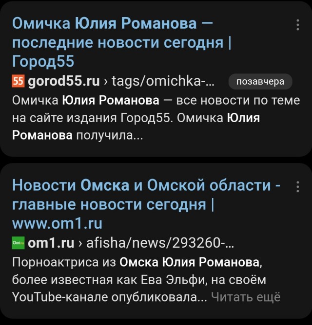 Ева Эльфи получила третий ПорноОскар