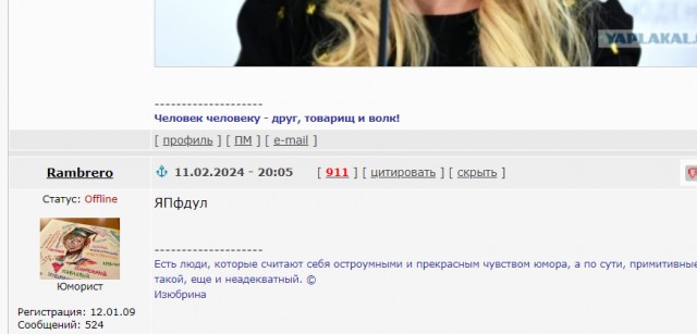 Мизулина объяснила инцидент со студентами Казанского университета