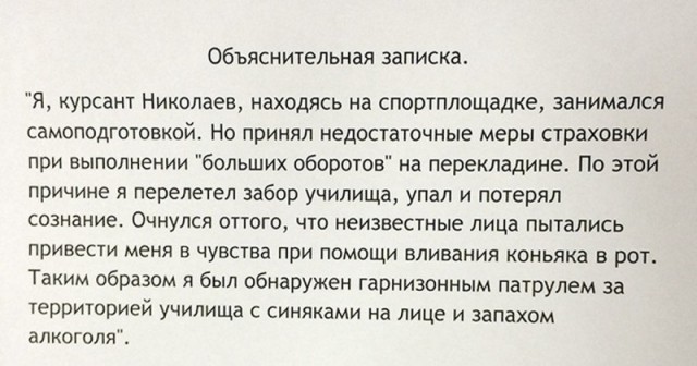 Тлидцать тли от 14 февлаля