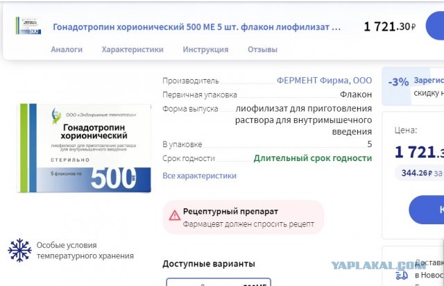 Гормонозаместительная терапия. Собственный опыт
