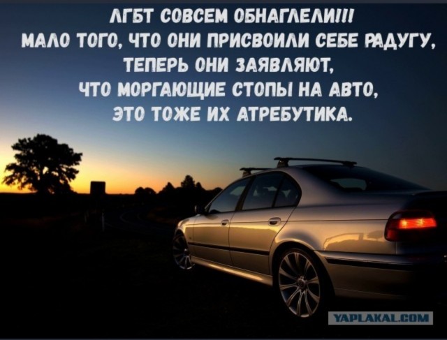 Флаги радужные запретили, а выделяться как-то надо...