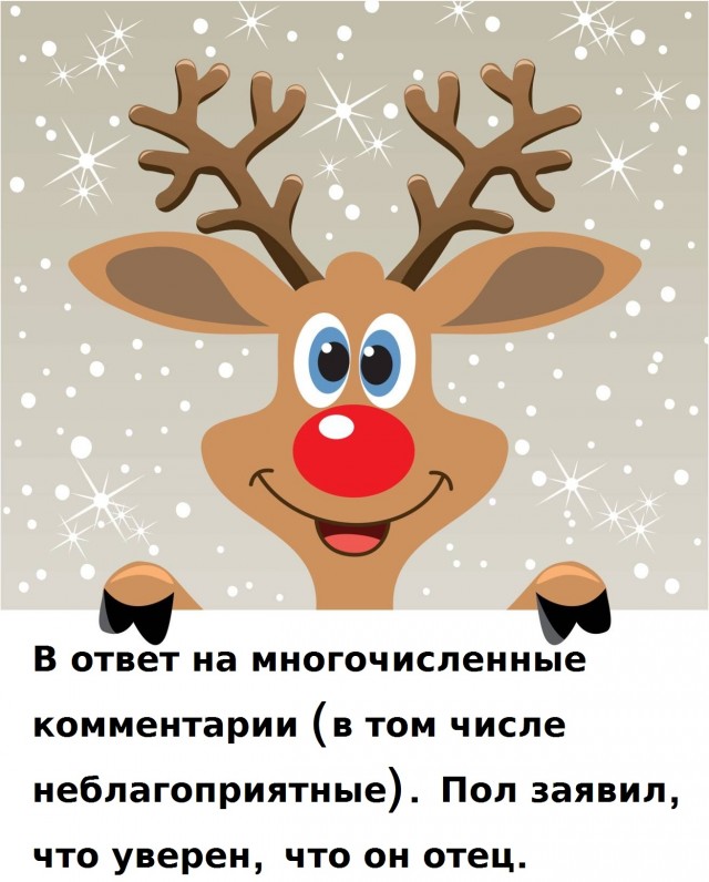 Белая женщина родила чернокожего ребенка. Тайна быстро была раскрыта