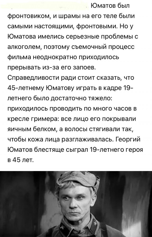 Как снимали фильм «Офицеры» на самом деле: 5 фактов, о которых мало кто знает