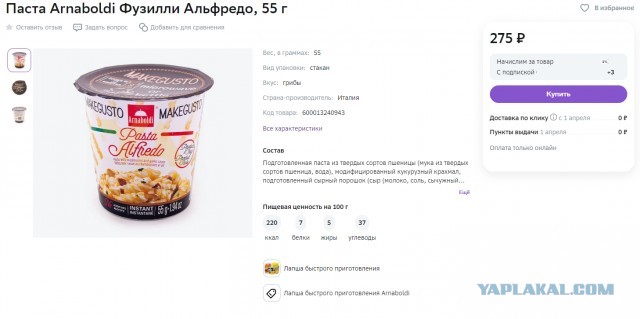 Никакого уважения