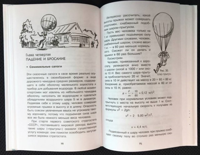 Мальбрук в поход собрался...