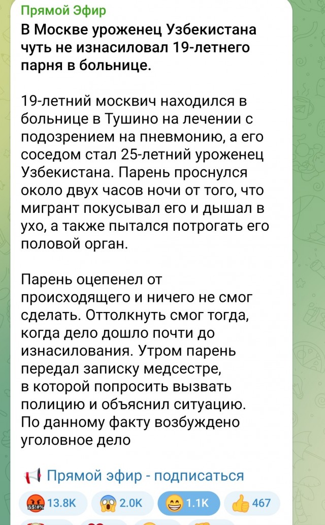 Прикольнулся?
