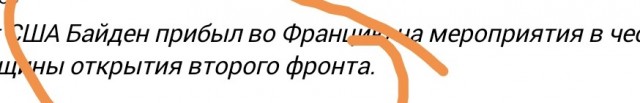 Видишь стул? А он есть
