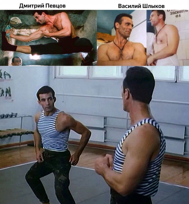 Атлеты советского кино