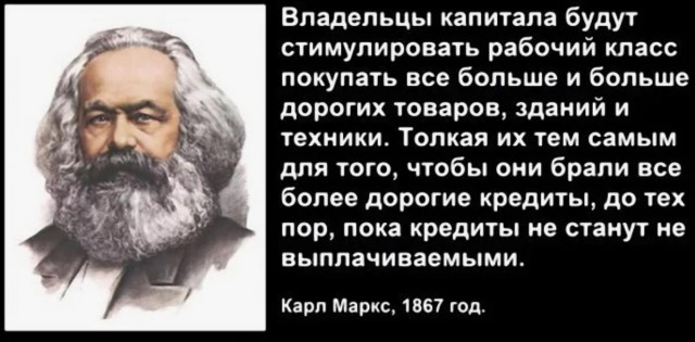 Россиян попросили не лишать банки прибыли