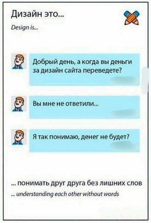 Сборник бабаянов или неожиданная помойка от Неждалигады