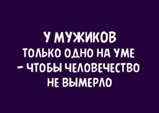 Веселые картинки к пятнице (12.07)