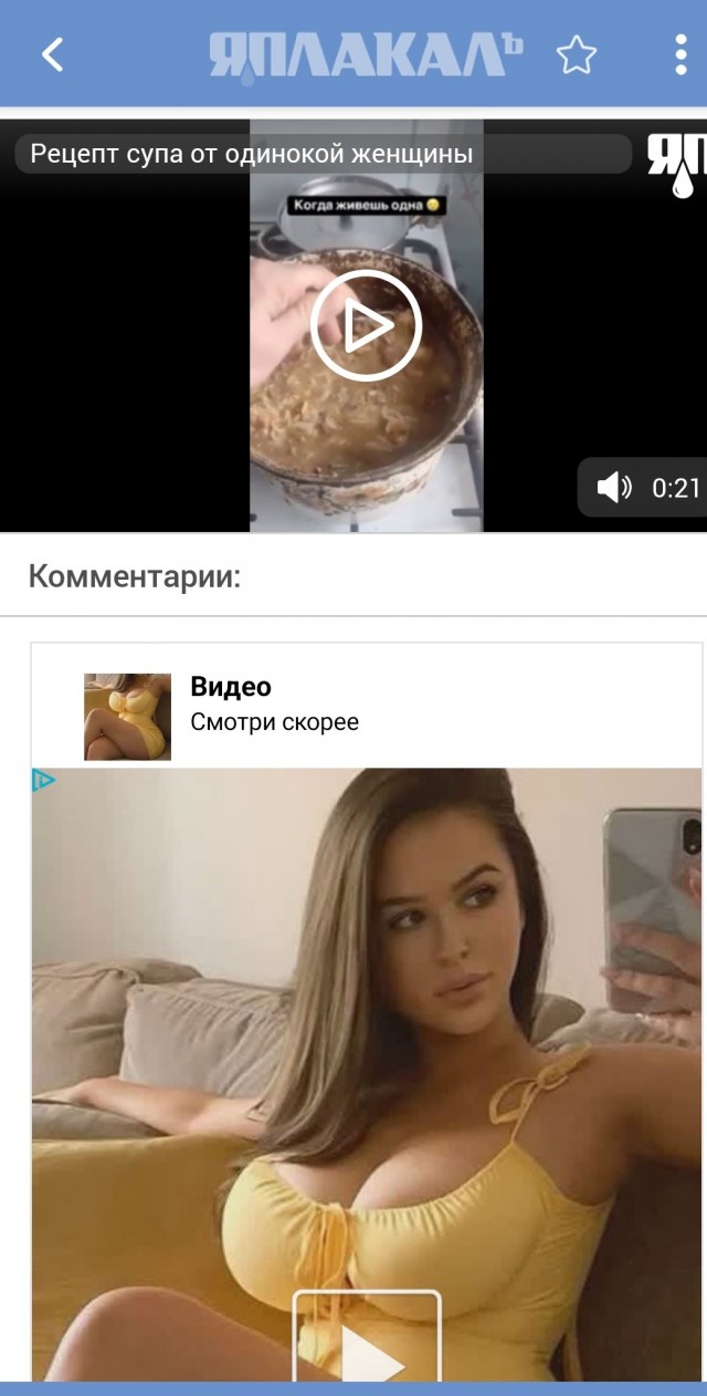 Рецепт супа от одинокой женщины