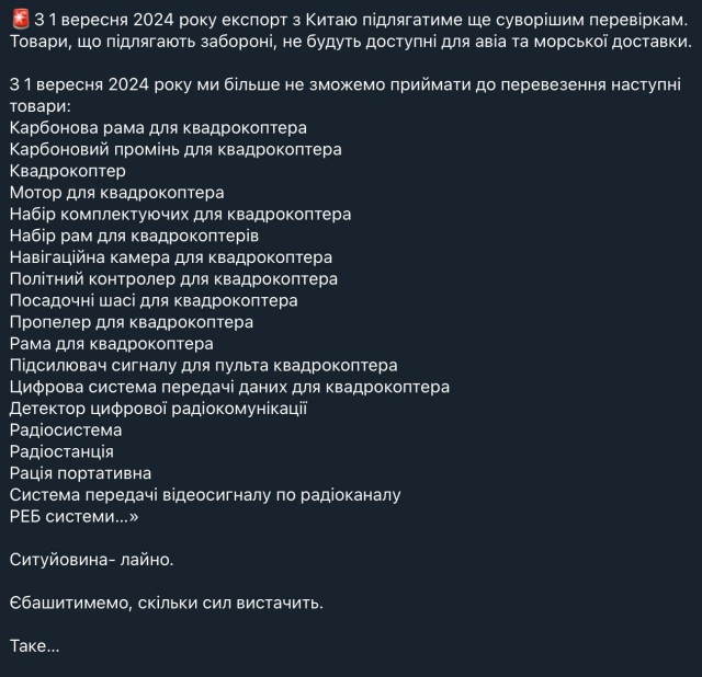 Китай может прекратить поставлять радиоэлектронные компоненты