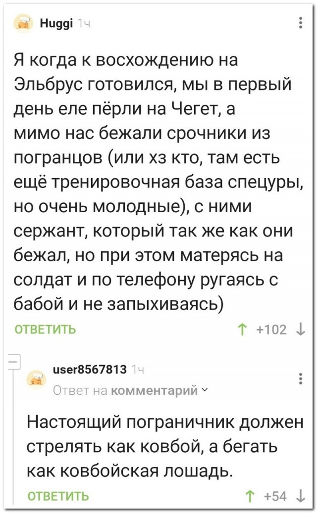 Забавные картинки, шутки из этих ваших интернетов
