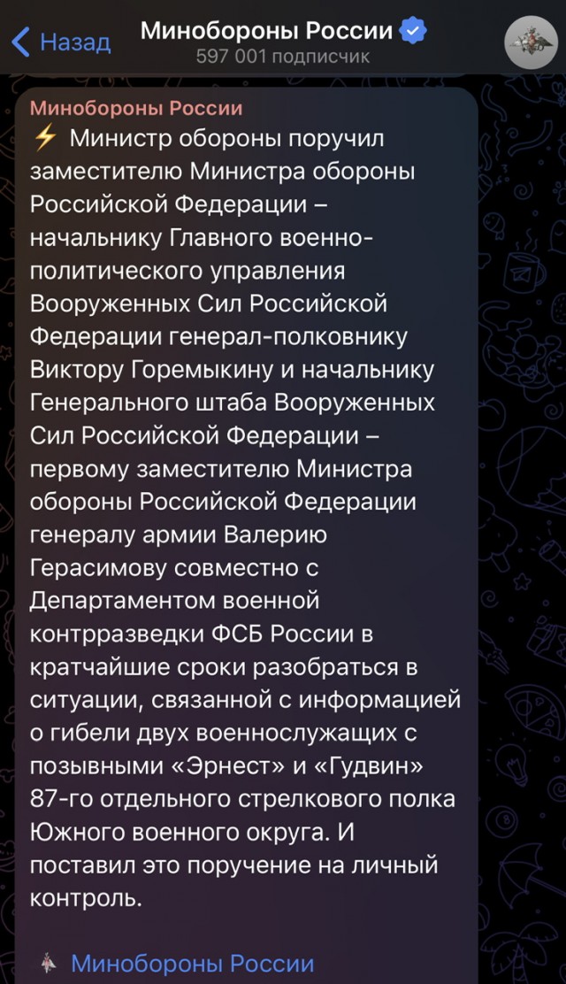 "Ложь о том, что какие-то населенные пункты заняты, является нормой"