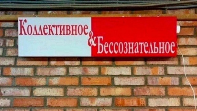 Нуштош 19.09.2024