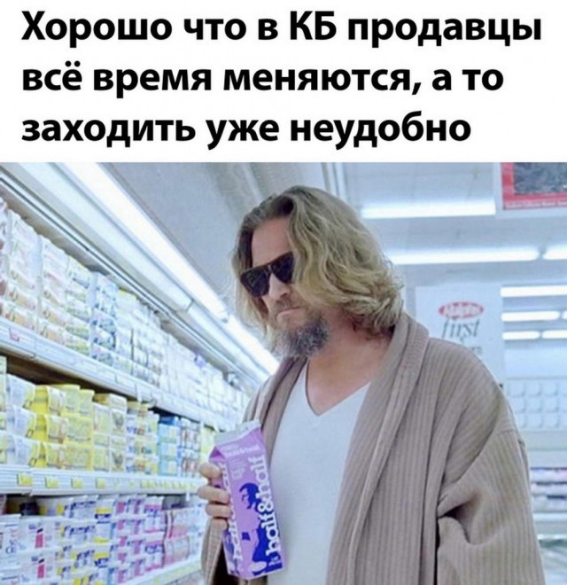 Веселые картинки к четвергу (03.10)