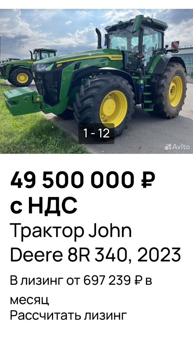 Утильсбор. Теперь и на сельхозтехнику