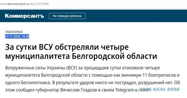 Россия предупредила США о запуске Орешника