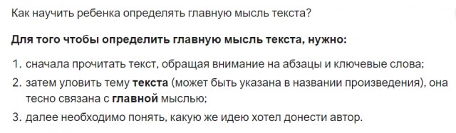 "Развожусь из-за щей. С помидорами."