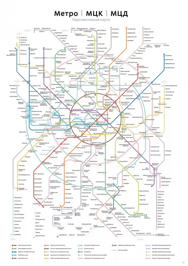 Метро предпраздничное