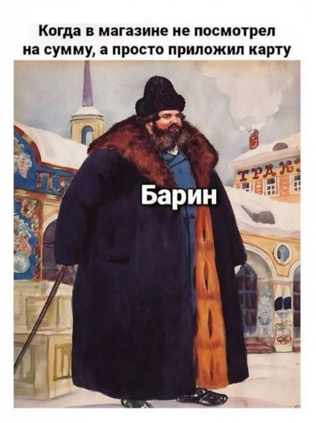 Нуштош 14.01.2025. Теперь ждем лета (s3e2)