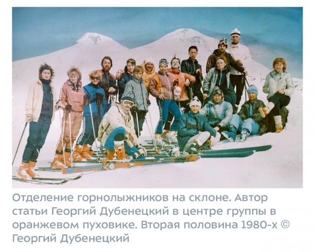 Лыжи в СССР