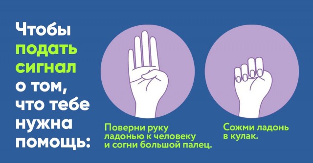 Перевод с женского