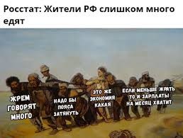 За 20 лет цены для самых бедных россиян выросли в 5 раз, для самых богатых — в 4 раза