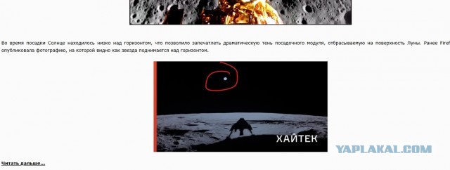 Сегодня опубликовано подробное видео посадки модуля Blue Ghost на Луну
