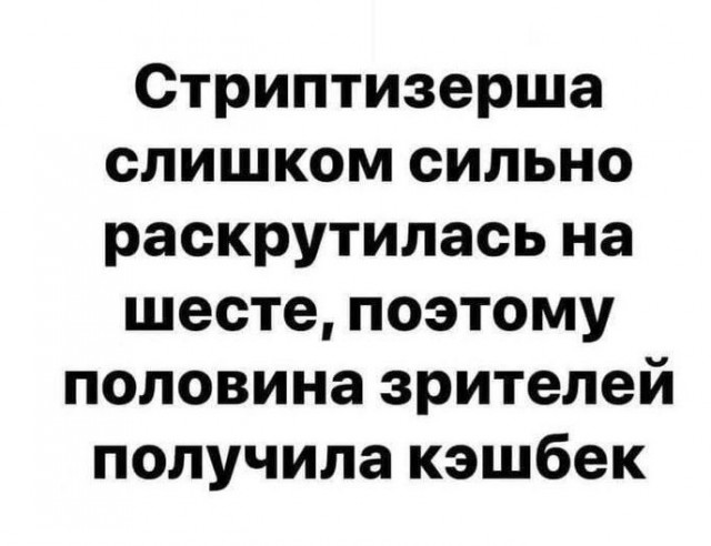 Всего понемногу. От 07.03.2025