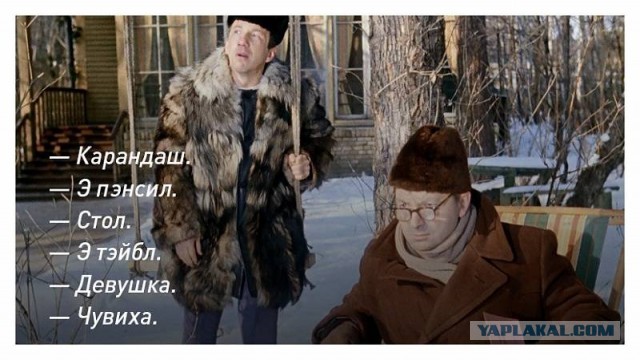 Шаг за шагом.