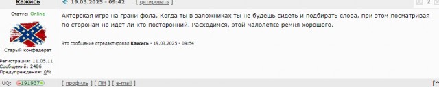 Пропавшая Даша одна приехала на кладбище, где записывала видеообращение для отца