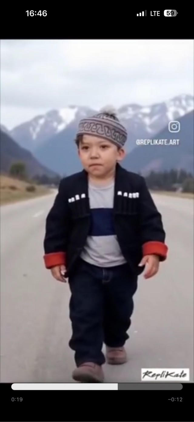 Весёлое