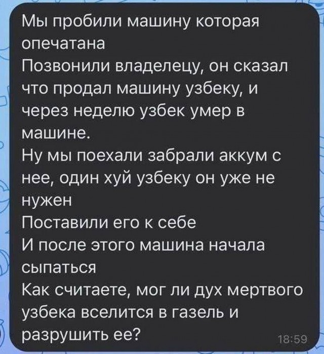 Синий Винстон