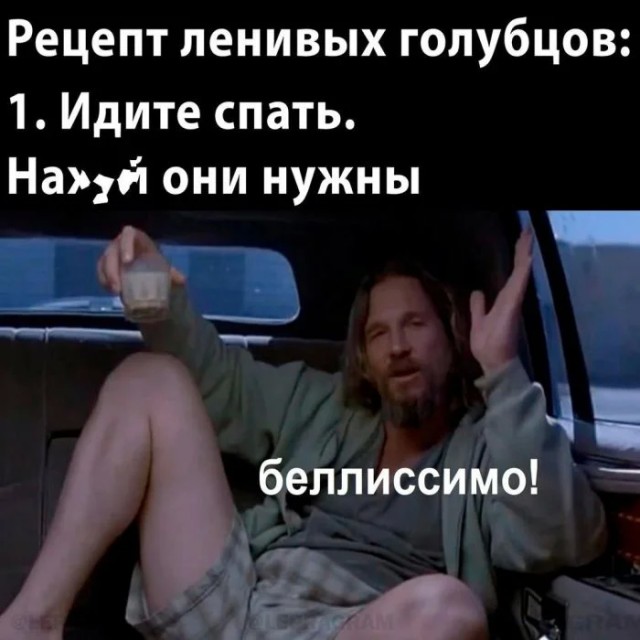 Юмор для тех, кто уже повзрослел и понял, что выходные — это миф