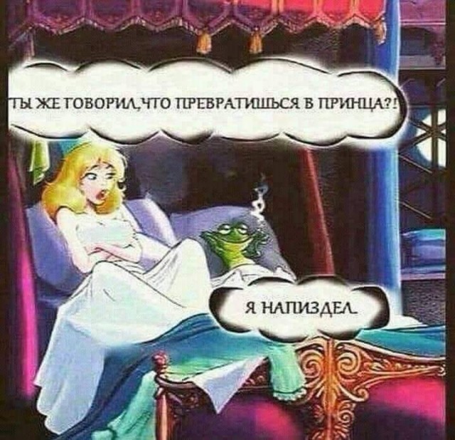 Расслабляемся