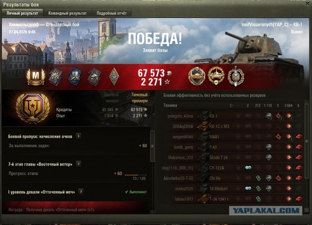 Wargaming 62