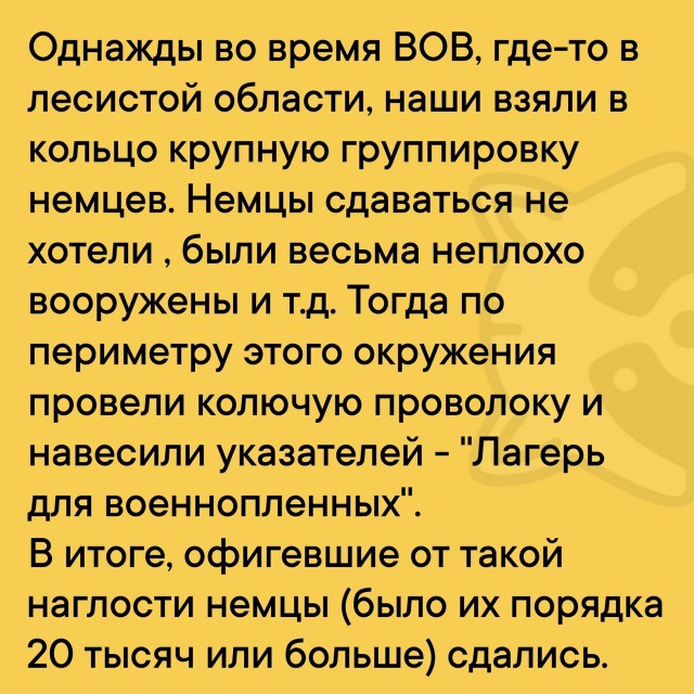 Так себе картинки 09.05.25