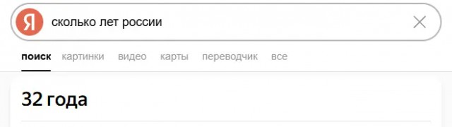 С кем чаще всего Россия воевала