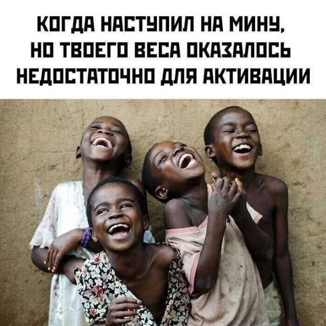 Веселые картинки в пятницу (23.05)