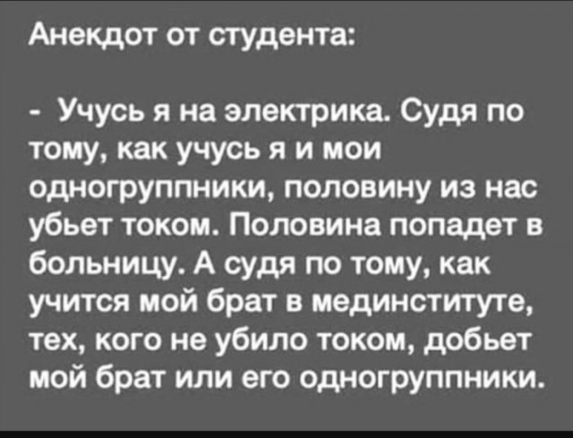 Подборка юмора в буквах за день
