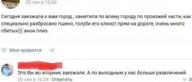 Завалялось тут случайно немного забавных картинок