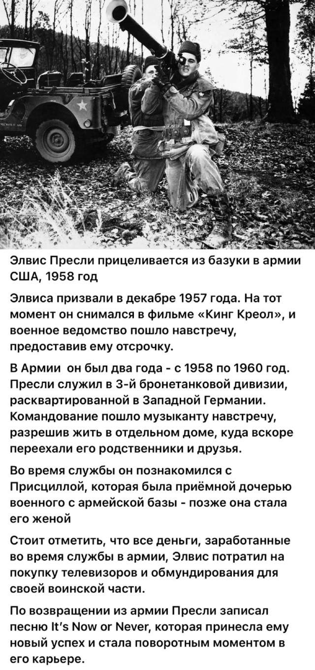 Редкие кадры и архивные снимки. 19.06.25