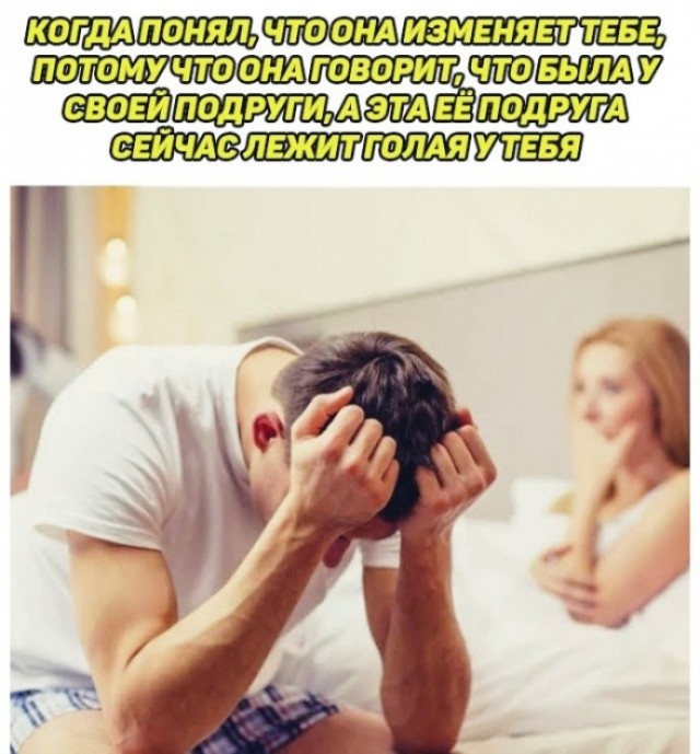 Пятничная дичь