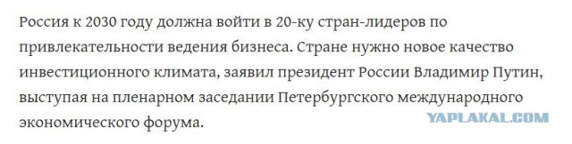 «Мир танков» и «Мир кораблей» стали государственными
