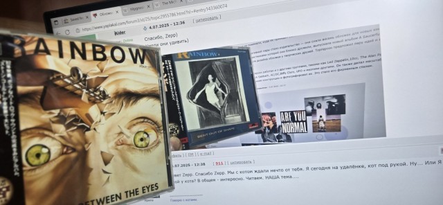 Обложки альбомов Сторма  Торгерсона  и студии Hipgnosis