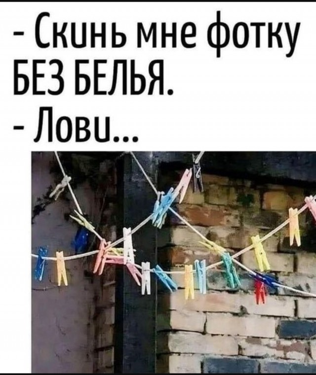 Так себе картинки 06.07.25