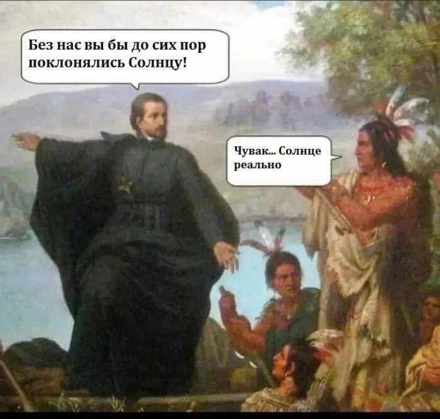 Слава Богу- я атеист 27
