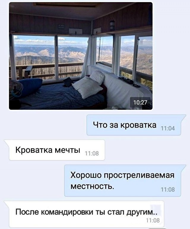 Так себе картинки 10.08.25